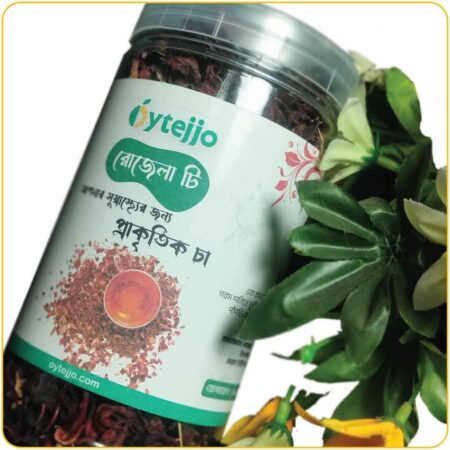 রোজেলা টি (Rosella Tea)